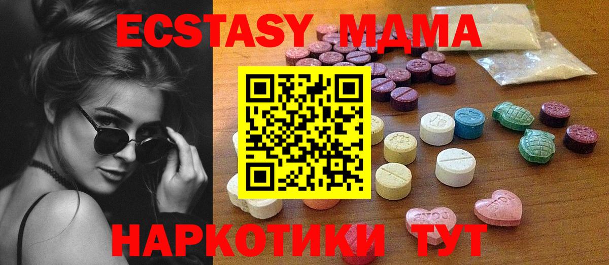Ecstasy louis Vuitton Алейск