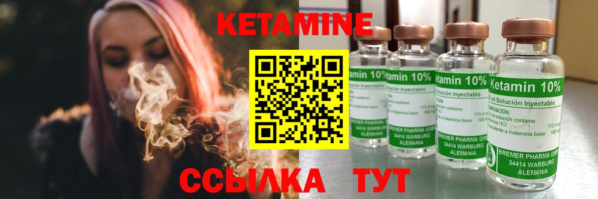 OMG ссылки  КЕТАМИН VHQ  Вход с VPN  Алейск 