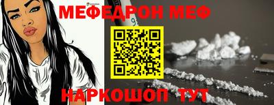 mix Абинск