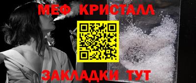 spice Азнакаево