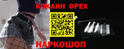 mix Абинск
