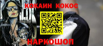 spice Азнакаево