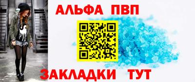 spice Азнакаево