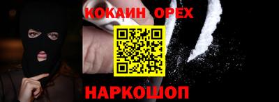 mix Абинск