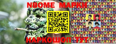 мяу мяу мука Абакан