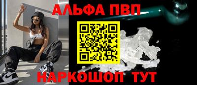 spice Азнакаево
