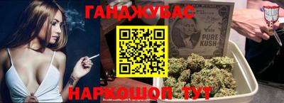 spice Азнакаево