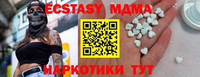 мяу мяу мука Абакан