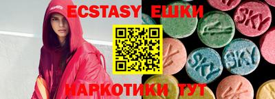 mix Абинск