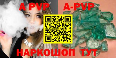 spice Азнакаево