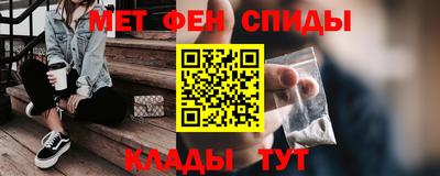 мяу мяу мука Абакан