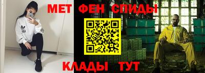 мяу мяу мука Абакан