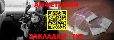 spice Азнакаево