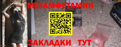 мяу мяу мука Абакан