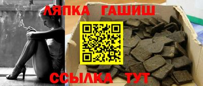 мяу мяу мука Абакан