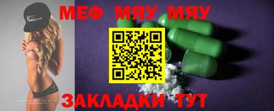 mix Абинск