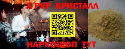 spice Азнакаево
