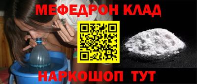 mix Абинск