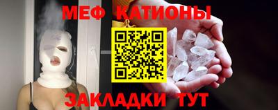 mix Абинск