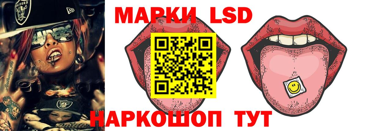 Лсд 25 экстази  Лсд 25 экстази ecstasy  Вход с VPN  Алейск 