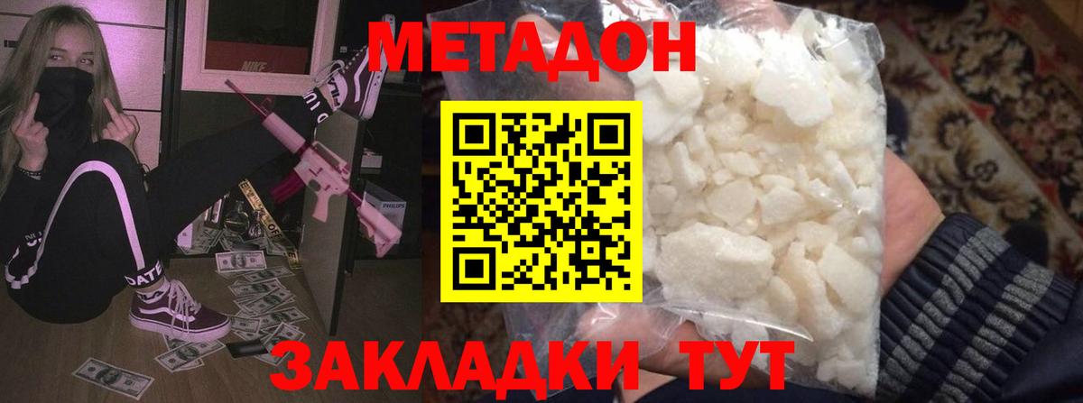 Алейск  KRAKEN зеркало  площадка телеграм  Вход с VPN  Метадон мёд  МЕТАДОН methadone 